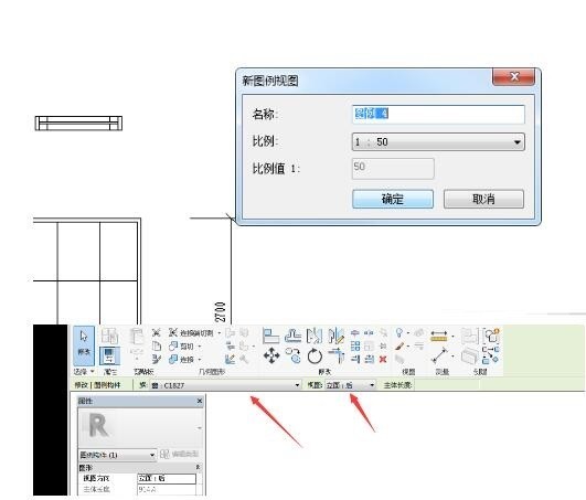 Revit에서 문 및 창 샘플을 생성하기 위한 특정 작업 방법