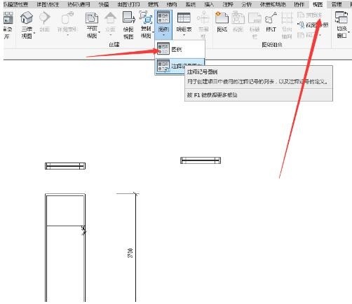 Revitでドアや窓のサンプルを作成する具体的な操作方法