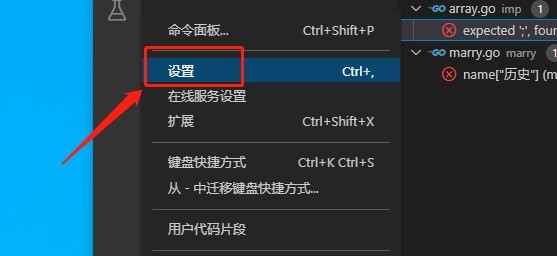 vscode在哪裡設定滑鼠遊標動畫_vscode設定滑鼠遊標動畫方法介紹