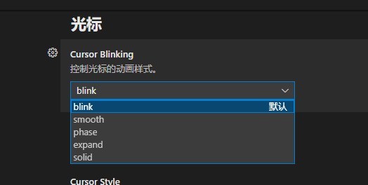 vscode在哪裡設定滑鼠遊標動畫_vscode設定滑鼠遊標動畫方法介紹