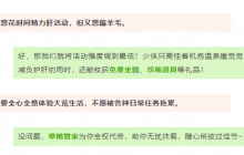 都别干了！《天下》手游带你彻底躺平！