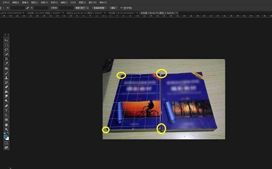 How to use PS perspective cropping tool_PS perspective cropping tool usage tutorial