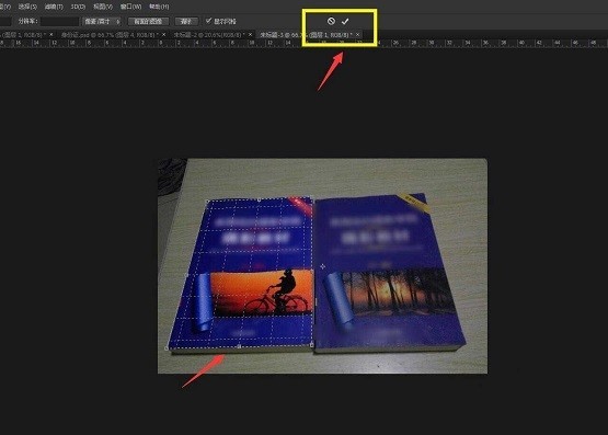 How to use PS perspective cropping tool_PS perspective cropping tool usage tutorial