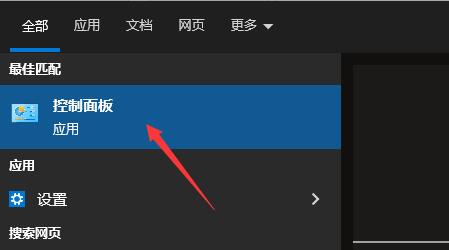 Win10realtek自動彈出怎麼辦