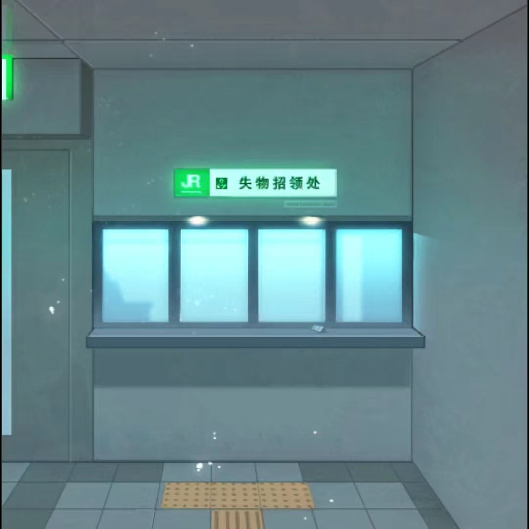 Anleitung zum Bewältigen des vierten Levels von „Tokyo Station in the Rain“