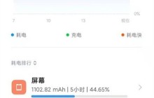 小米9电池怎样提升续航时间_小米9电池提升续航时间方法