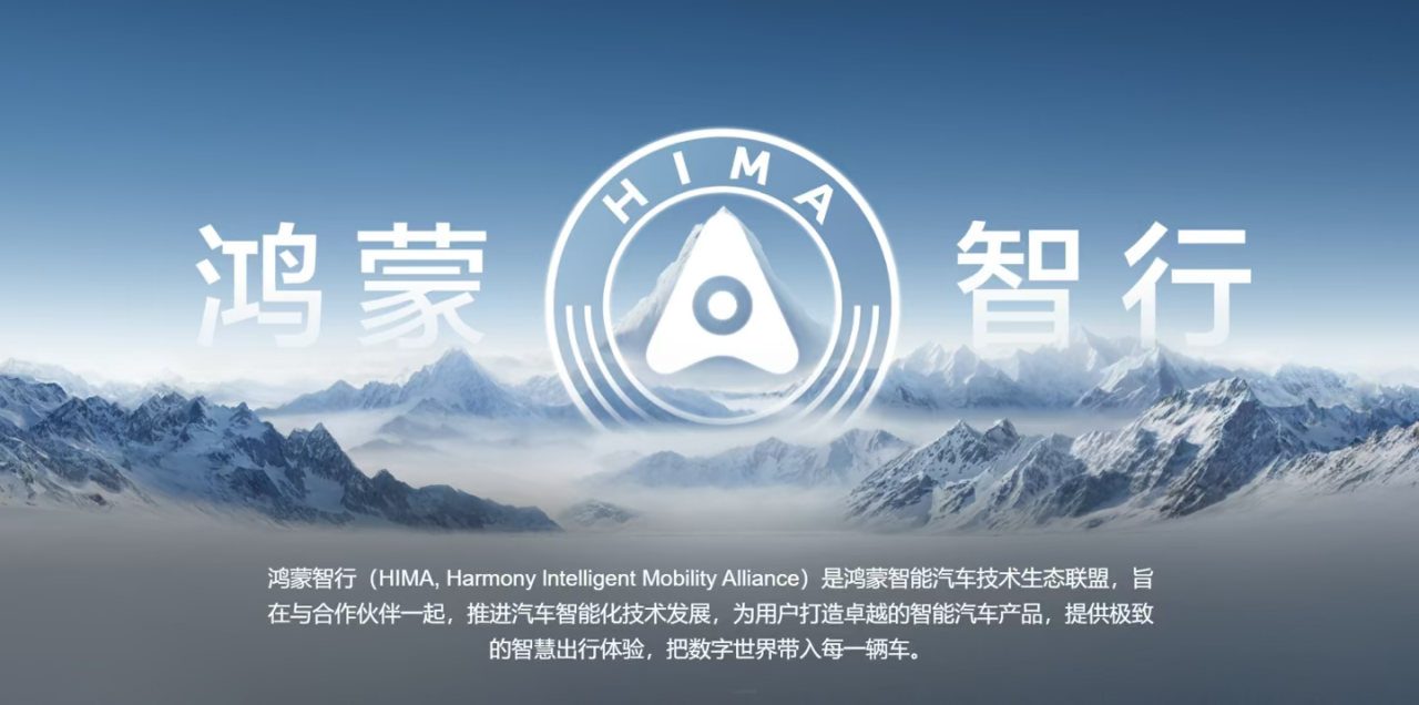 The copyright of Huaweis Hongmeng Smart Travel software (car and machine terminal) was approved, as well as the tablet car mode, car and machine themes, etc.