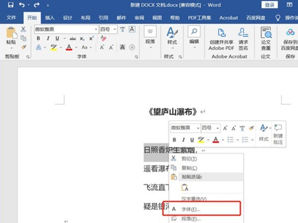 How to set up braille in word_Tutorial on setting up braille in word