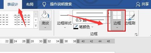 워드 테이블에서 대각선 그리는 방법_워드에서 아래쪽 대각선 추가 팁 공유