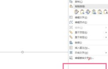 word怎么把图片填满文本框_word把图片填满文本框的方法
