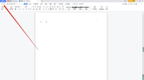 How to repair a Word document_How to repair a Word document