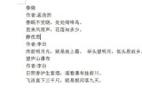 word文档转成PPT的详细方法