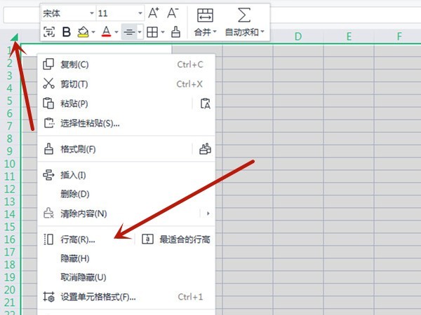 So passen Sie die Höhe der Excel-Tabelle an, um sie konsistent zu halten_So passen Sie die Tabellenhöhe in Excel an