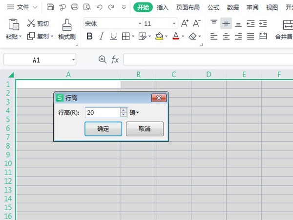 How to adjust the height of excel table to be consistent_How to adjust table height in excel