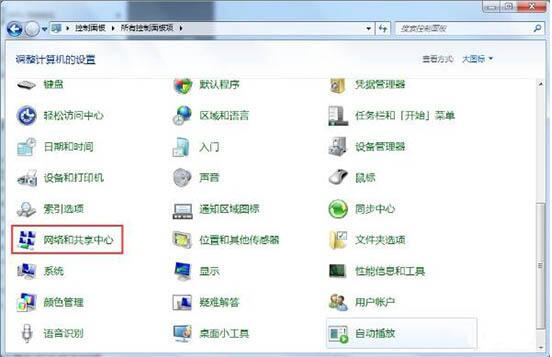 WIN7 でポイントツーポイント ネットワーク接続を確立するためのグラフィック メソッド