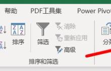 excel下拉菜单怎么修改_excel下拉菜单的修改方法