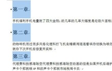 Word文档怎么拆分成多个文档_Word拆分多个文档方法