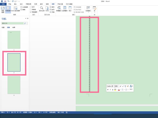 How to delete a specified page in WPS_WPS tutorial to delete a specified page