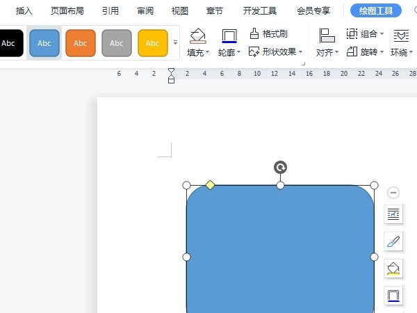 Where is the drawing toolbar in word_How to view the drawing toolbar in word