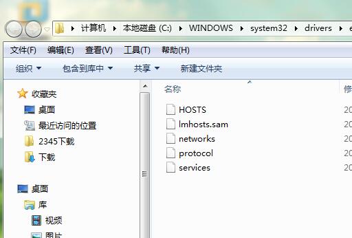 How to find hosts file in win7
