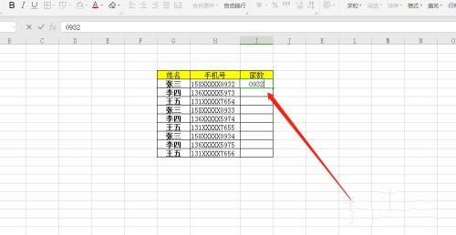 Excel表格中怎麼自動填入手機號尾數_Excel表格自動填入手機號碼尾數的教學介紹