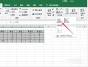 Excel2019怎么制作直方图_Excel2019直方图绘制方法