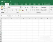 Excel2019怎么制作直方图_Excel2019直方图绘制方法