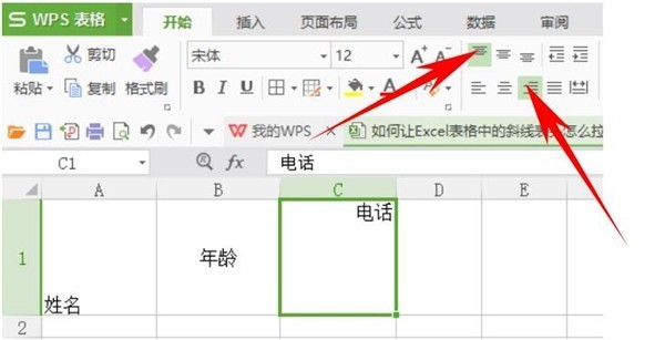 Excel拉动单元格时怎么让表头不变形_Excel拉动单元格时让表头不变形教程