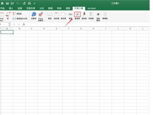 How to enter the check mark in the excel table box_How to enter the check mark in the excel table box