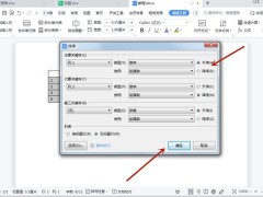 word表格升序降序怎么使用_word表格升序降序使用方法