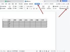word表格升序降序怎么使用_word表格升序降序使用方法