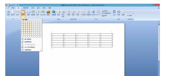 Microsoft Word 2007调整文字行间距的操作方法