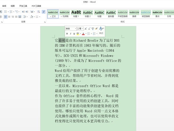 How To Select Intermittent Text In Multiple Words In Word Operation how-to-select-intermittent-text-in-multiple-words-in-word-operation