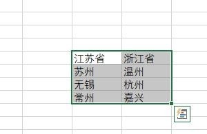 excel下拉選單怎麼設定自動關聯資料_excel下拉選單設定自動關聯資料教學課程