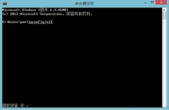 How to check the image and text of mac address in WIN8