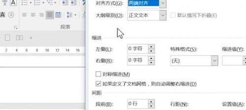 How to delete a deleted page in word_How to delete a deleted page in word