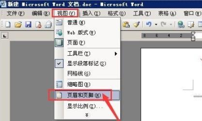 How to set up word header and footer_Word header and footer setting tutorial