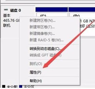 Comment vérifier le graphique et le texte du format de partition de disque dur dans WIN10