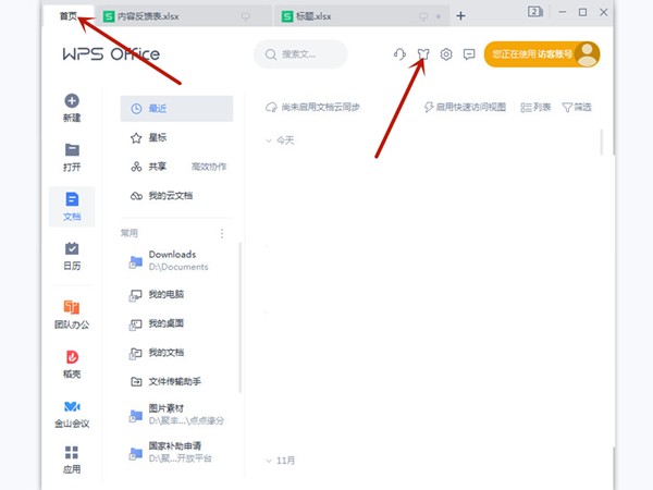 how-to-set-the-color-of-the-menu-bar-in-excel-tutorial-on-setting-the