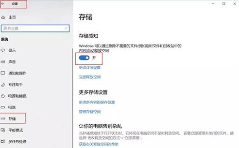 WIN10でアップデートファイルを削除する簡単な方法