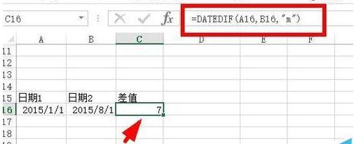 Excelのdateif関数を使って日付パラメータの差分を計算する方法_日付パラメータの差分の計算方法