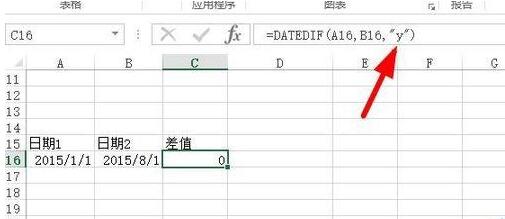 Excelのdateif関数を使って日付パラメータの差分を計算する方法_日付パラメータの差分の計算方法