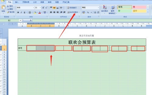 Comment créer un tableau du budget de fête dans Excel_Tutoriel Excel sur la création dun tableau du budget de fête