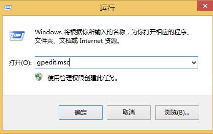 WIN8恢復經典開始功能表的操作方法