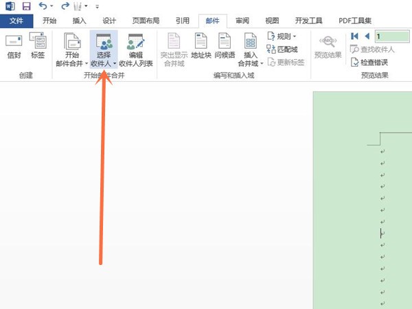 Comment effectuer un publipostage dans le didacticiel de fusion et publipostage word_word