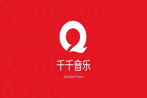 Qianqian Music을 듣고 노래를 식별하는 방법