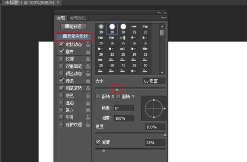 How to adjust brush size in Photoshop