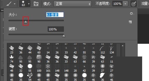 Photoshopでブラシのサイズを調整する方法