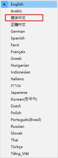 IDMを中国語に設定するにはどうすればよいですか? IDM で簡体字中国語を設定する手順