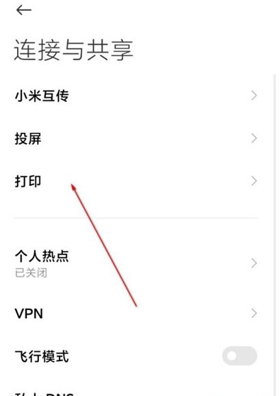 Redmi Note13RProで画面をキャストするにはどうすればよいですか?